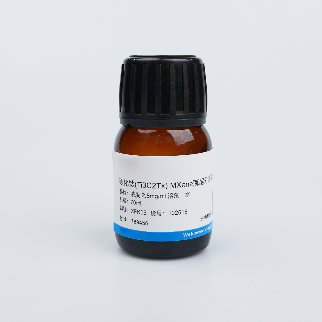 Ti3C2Tx (MXene)Few Layer Dispersion Solution